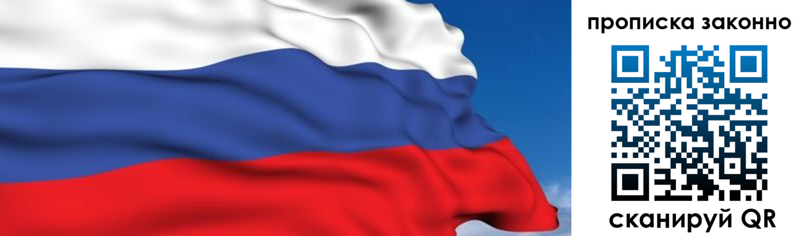 регистрация для дет. сада в Татарске